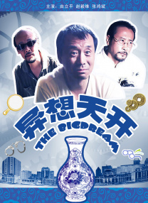 消失的孩子在线观看免费版
